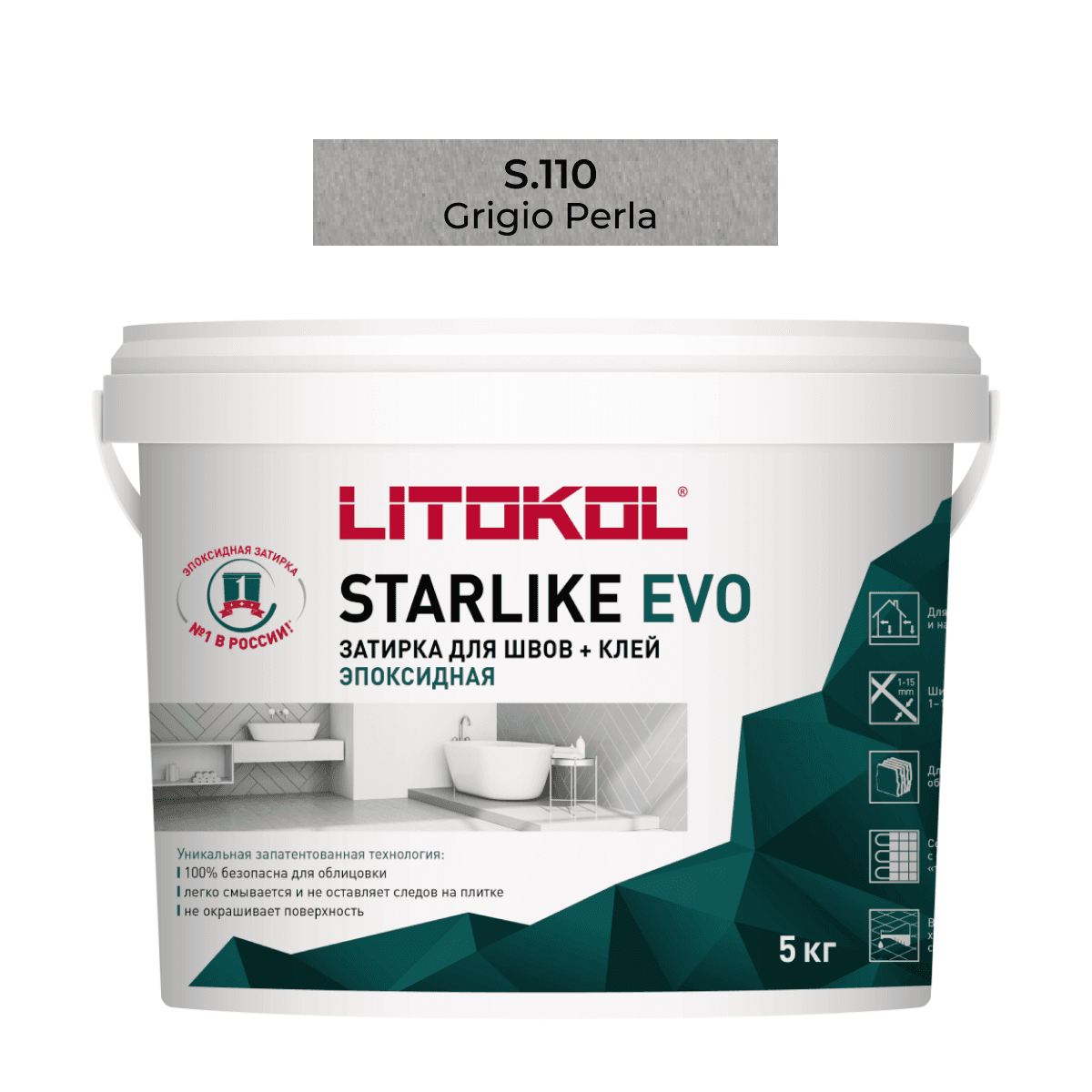Эпоксидная фуга Litokol Starlike Evo S.110 GRIGIO PERLA 5 кг
