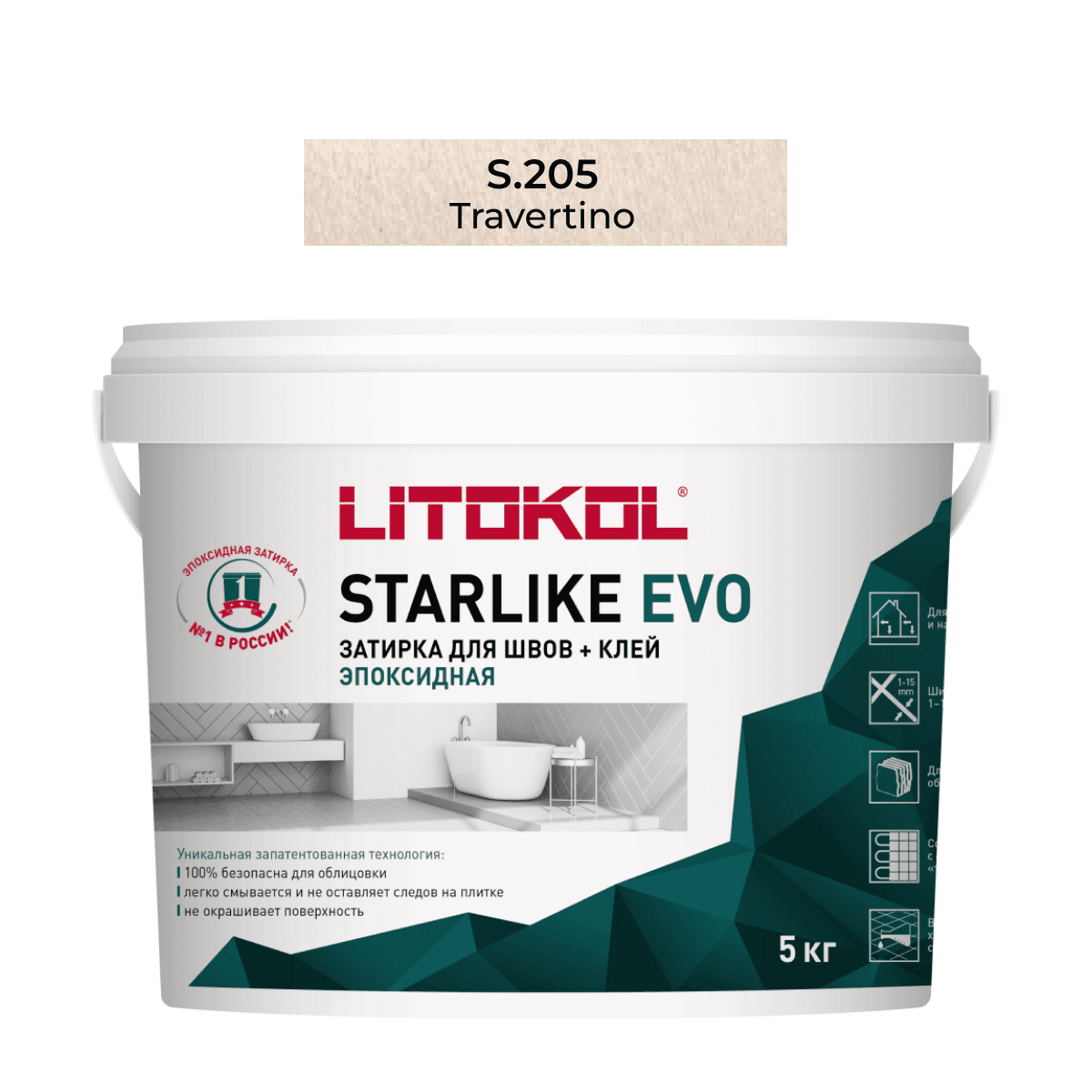Эпоксидная фуга Litokol Starlike Evo S.205 TRAVERTINO 5 кг