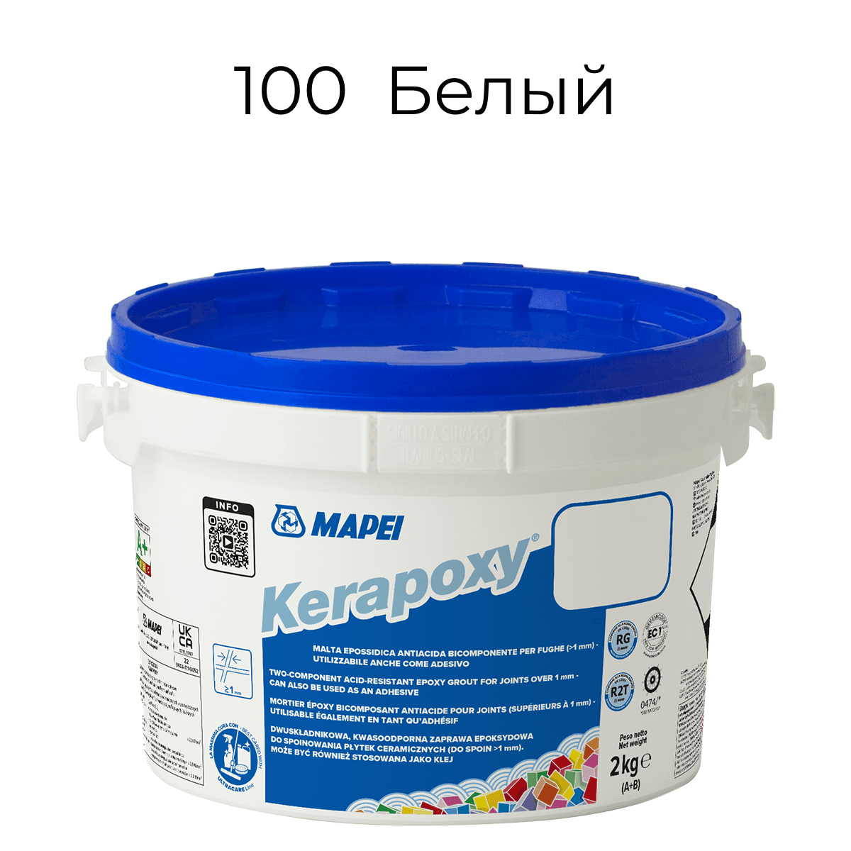Эпоксидная фуга Mapei Kerapoxy 100 Белый 2кг