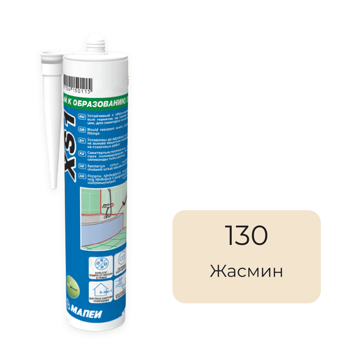 Герметик силиконовый Mapesil XS1 130 Жасмин 300мл