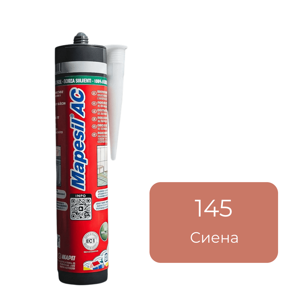 Герметик силиконовый Mapei Mapesil AC №145 Сиена 310 мл