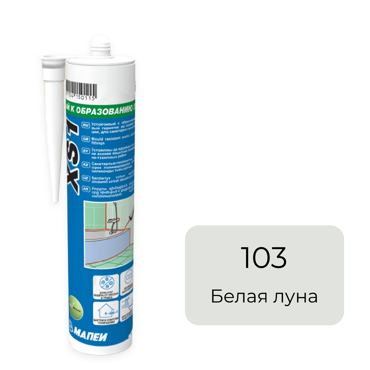 Герметик силиконовый Mapesil XS1 103 Белая луна 300мл