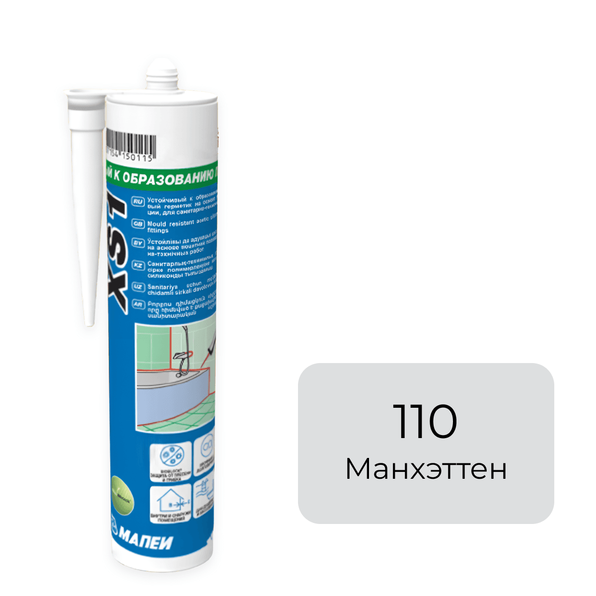 Герметик силиконовый Mapesil XS1 110 Манхэттен 2000 300мл