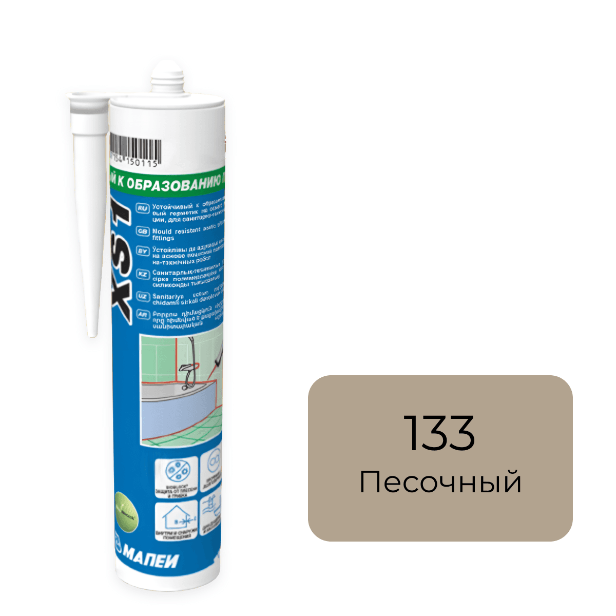 Герметик силиконовый Mapesil XS1 133 Песочный 300мл